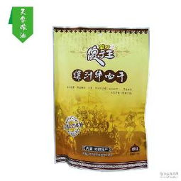 內(nèi)蒙古 清真食品價格 型號 圖片