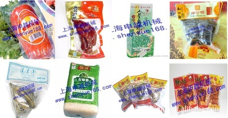 【供應DZQ-600F外抽式食品 蔬菜 農(nóng)副產(chǎn)品 高粱真空包裝機封口機】價格,廠家,圖片,封口機,上海申越包裝機械制造-