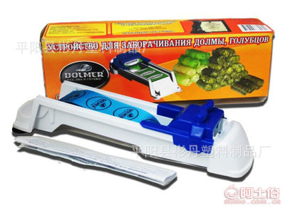 【bd新品熱賣DOLMER蔬菜卷肉廚房創(chuàng)意廠家直銷bd-888】平陽(yáng)縣彬丹塑料制品廠 - 產(chǎn)品庫(kù)